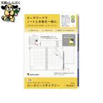 2026 год 4 месяц начало dia Lee B5 Roo z leaf dia Lee месяц промежуток 2026 Maruman maruman