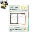 マルマン ダイアリー Ｂ5 ルーズリ