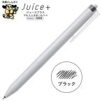 ge Louis nki шариковая ручка Juice+ сок плюс 0.4mm LJL-14-B черный Pilot 