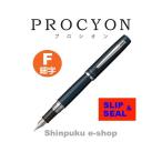 ショッピング万年筆 PROCYON プロシオン 万年筆  ディープシー  細字  PNS-5000-50-2  プラチナ万年筆 （Z）