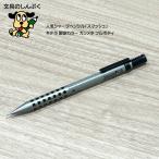 シャープペンシル