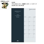  Ray mei глициния .2026 год блокнот B5 man рукав блокировка Note dia Lee RFDR2674 бизнес для ske Jules .