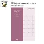  Ray mei блокнот 2026 год B5 man s Lee система Note dia Lee RFDR2687 месяц промежуток блок воскресенье начало бизнес блокнот ske Jules . большой размер 