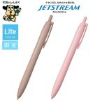  ограниченное количество шариковая ручка jet Stream JETSTREAM одиночный свет Touch чернила Lite touch ink установка SXNLS05 0.5mm Mitsubishi карандаш одиночный цвет ограничение цвет свет подарок 