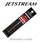 ジェットストリームインク 油性ボールペン替え芯 SXR-200-07赤 三菱鉛筆 代引き不可ポイント消化 Z