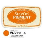  чернильная подушечка стойка z on pig men toStazon многоцелевой не прозрачный модель SZ-PIG-071 orange pi-ru есть кошка (Z)