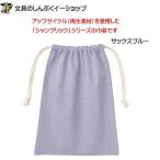  автомобиль n желтохвост k мешочек M размер TR-1231-034 sax голубой одноцветный (Z)