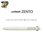 uni-ballzento3 цвет шариковая ручка 0.38mm Mist UBE3ZSC38.52 Mitsubishi карандаш ZENTO многофункциональный авторучка высококлассный подарок чёрный красный синий 