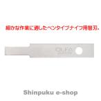  olfa резчик OLFA искусство нож Pro бритва маленький flat лезвие 5 листов входит XB157N( отметка ..)Z