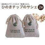  лес . жизнь .. . chip. саше 2 шт ( зеленый )