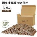  лес . жизнь .. установка ( игольчатое дерево ).. огонь дровяная печь огонь ... кемпинг растопка как ( лен ткань нет )