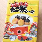  takoyaki Madeleine!! 18 штук входит 