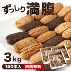 おからクッキー-商品画像