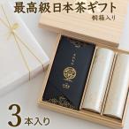 商品画像3
