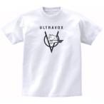 ウルトラ ヴォックス Ultravox　バンド　シネマ　ロック　Tシャツ　ハイクオリティヘビーウェイト　透けない 厚手 7.4オンス