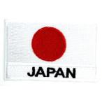 アイロンワッペン　ワッペン　国・国旗ワッペン　刺繍ワッペン　日本　JAPAN　アイロンで貼れるワッペン