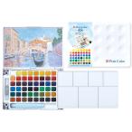 在庫あり・包装無料　サクラクレパス　NCW-48H 透明固形水彩絵の具　プチカラー水筆入り　48色セット　NCW-48H