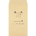 給料袋の人気商品 通販 価格比較 価格 Com