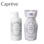 専用ボトル付き カプレーブ capreve アミニーシャンプー aminey shampoo 400ml パウチ 表参道美肌クリニックコスメ