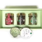  север Shinshu ....... тест ... yuzu комплект ( каждый 45g).. для / подарок / подарок по случаю конца года / подарок на Bon Festival 