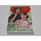 小さな恋のものがたり　コレクターズＤＶＤ＜ＨＤリマスター版＞