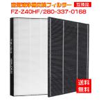 SHARP(シャープ)互換品 FZ-Z40HF 集じんフィルター / 280-337-0168 脱臭フィルター / 2点セット 加湿空気清浄機用 交換フィルター KC-M400 KC-Z40