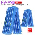 ショッピング加湿 空気清浄機 フィルター シャープ HV-FY5 加湿フィルター hv-fy5 加湿器 フィルター hvfy5 気化式加湿機用交換フィルター 空気清浄機互換品/2枚入り