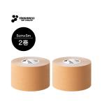 【 ポスト投函送料無料 】 キネシオロジーテープ / インナーウィッシュ / 5cm×5m×2巻入 / キネシオテープ / テーピングテープ  / TOUGHNESS