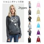 にゃんこポケット付きパーカー メンズ レディース キャット ペット用品 子犬 冬 秋物 可愛い 犬ペットパーカー カジュアルカンガルー 送料無料
