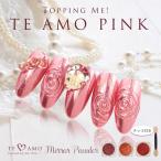  ногти сопутствующие товары rose Gold зеркало пудра tiamo все 3 цвет гель ногти 