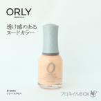 o- Lee ORLY ногти Rucker 18mL First Kiss outlet 