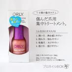 ORLYo- Lee nails tolishon18ml product number 44160B nail care concentration treatment ORLY JAPAN company store 