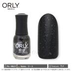 ORLY オーリー ネイル ラッカー マニキュア 品番 48637 ゴース 5.3mL ブラック 黒 シルバーラメ カラー ORLY JAPAN 直営店