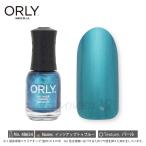 ORLY オーリー ネイル ラッカー マニキュア 品番 48654 イッツアップトゥブルー 5.3mL 青 ブルー メタリックカラー ORLY JAPAN 直営店