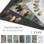 ネイルチップ 撮影用 シート 大理石風 デザインペーパー vol.1 全7種