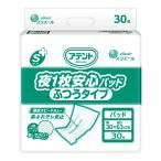 大人用紙おむつ/尿とりパッド/介護/アテント夜1枚安心パッドふつうタイプ30枚×4袋1ケース/税込/送料込