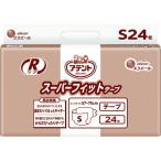 大人用紙おむつ/尿とりパッド/介護/アテントRケアスーパーフィットテープ Sサイズ/24枚×3袋/1ケース/税込/送料込！