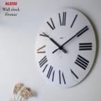 Alessi/アレッシィ　Firenze Wall clock/フィレンツェ/ウォールクロック/壁掛け時計/Achille Castiglion/Pier Giacomo Castiglioni