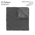 ARCHITECTMADE アーキテクトメイド FJ Pattern Bedspread 260cm×220cm Blanket フィンユール Finn Juhl ベッドカバー オーガニックコットン