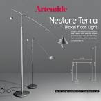 Artemide アルテミデ NESTORE LETTURA フロアライト フロアランプ ライト 照明