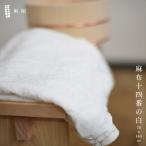 東屋 あづまや 麻布十四番の白 70cm×140cm 亜麻 リネン 林与 滋賀県愛知郡 近江織麻布 シャトル織機 あづまや バスタオル