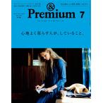 &amp;Premium and premium No.19 201507 номер ощущение хорошо ... человек ., делать ... вы для. [ ощущение хороший жизнь ] -?. покупка 