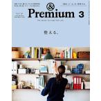 &amp;Premium and premium no.27 March 2016 целый ... часть магазин . целый ... внешность . прекрасный место хранения сопутствующие товары каталог. канцелярские товары аптека . можно купить . покупка 