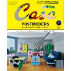 Casa BRUTUS 2026 год 8 месяц номер POSTMODERN post современный. дизайн .... - .? - 2026.07.09 продажа 