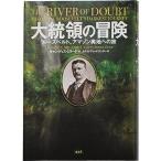 A&amp;Fe Ian doef выпускать большой ... приключение Roo z ремень, Amazon внутри земля к . New York время s бумага. лучший погреб стал шт. ..