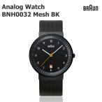 BRAUN ブラウン　BRAUN Watch BNH0032 Mesh ブラック 腕時計/ウォッチ/ビジネス/メンズ/北欧/デンマーク