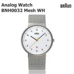 BRAUN ブラウン　BRAUN Watch BNH0032 Mesh ホワイト 腕時計/ウォッチ/ビジネス/メンズ/北欧/デンマーク