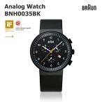 BRAUN ブラウン　BRAUN watch BNH0035　ブラック 腕時計/ウォッチ/ビジネス/メンズ/北欧/デンマーク/ローゼンダール