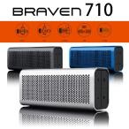 BRAVEN/ブラヴェン　BRAVEN710 マルチタスクスピーカーフォン+モバイルバッテリー+高忠実度Bluetoothワイヤレススピーカー