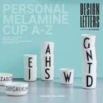 DESIGN LETTERS　MELAMINE CUPS　メラミンカップ O-Z デザインレターズ/カップ/Arne Jacobsen/アルネ・ヤコブセン